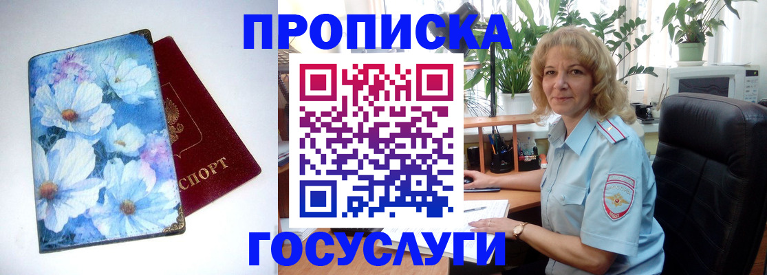 форма 3 в Вельске